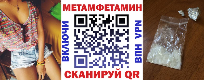 блэк спрут ссылки  Петухово  Amphetamine VHQ 