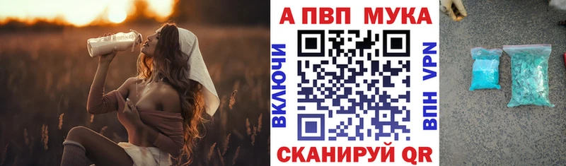 Alpha-PVP кристаллы  Петухово 