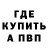 Метадон мёд Electrodynamix