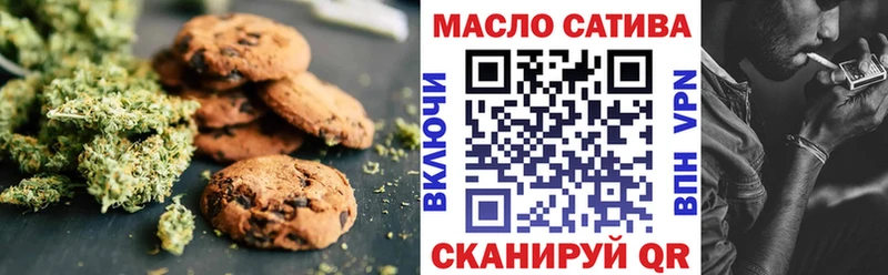 где купить наркоту  Петухово  Печенье с ТГК конопля 