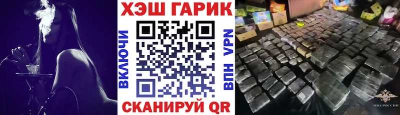 ГАШИШ Cannabis  где продают   Петухово 
