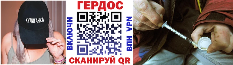 цены   Петухово  ГЕРОИН хмурый 