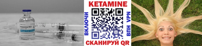 КЕТАМИН VHQ  Петухово 