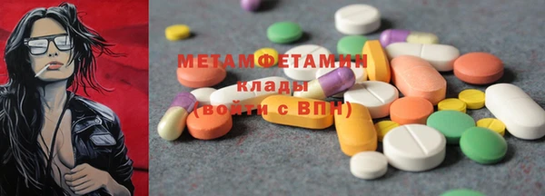 герыч Новокубанск