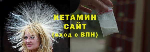 мефедрон Нефтекумск