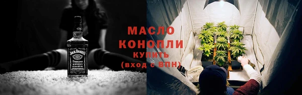 мяу мяу кристалл Новозыбков