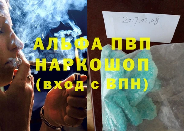 мефедрон Нефтекумск