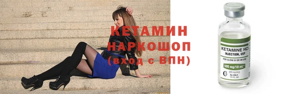 мефедрон Нефтекумск