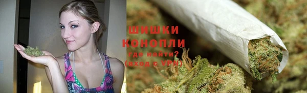 герыч Новокубанск