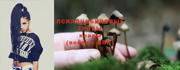 мефедрон Нефтекумск