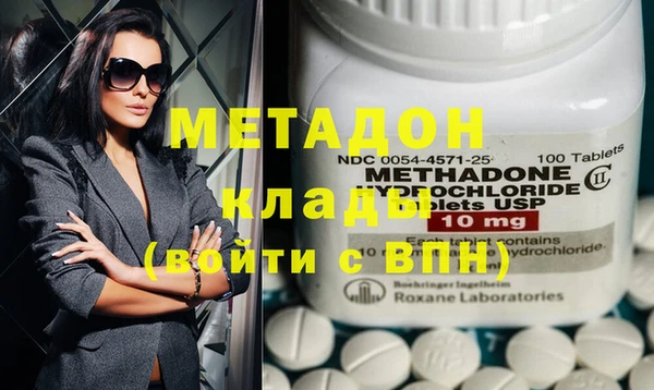 мяу мяу кристалл Новозыбков