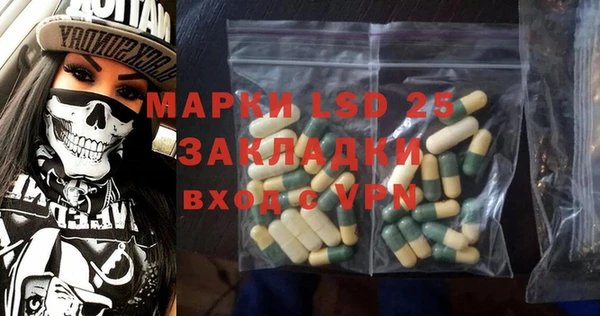 герыч Новокубанск
