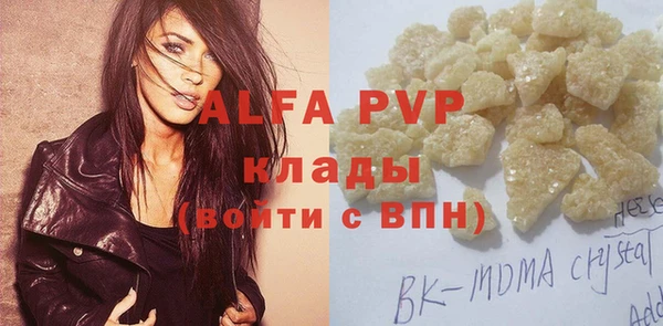 ПСИЛОЦИБИНОВЫЕ ГРИБЫ Нефтегорск