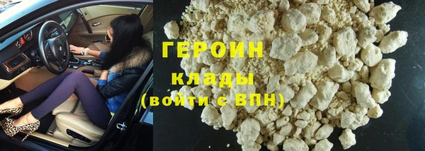 мефедрон Нефтекумск