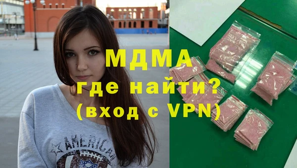герыч Новокубанск