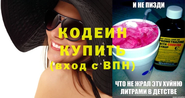 стаф Нея