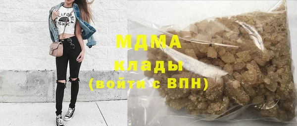 кокаин премиум Валдай