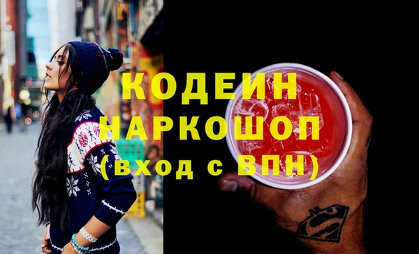 герыч Новокубанск