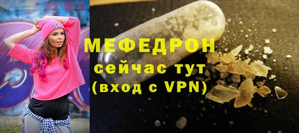 герыч Новокубанск