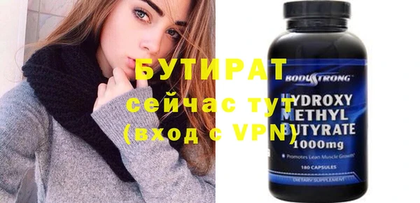 мефедрон Нефтекумск