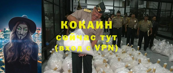 мяу мяу кристалл Новозыбков