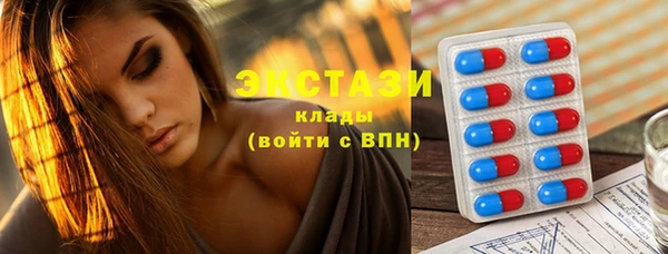 мяу мяу кристалл Новозыбков