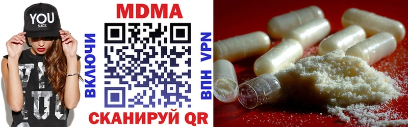 MDMA crystal  купить  сайты  Петухово 