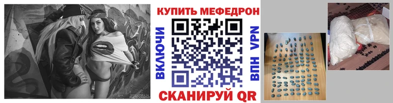 МЕФ mephedrone Петухово
