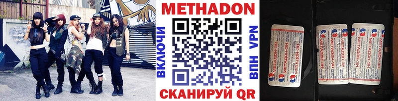 Метадон VHQ  купить  цена  Петухово 