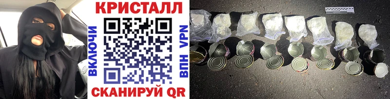 купить наркотики сайты  Петухово  Метамфетамин винт 
