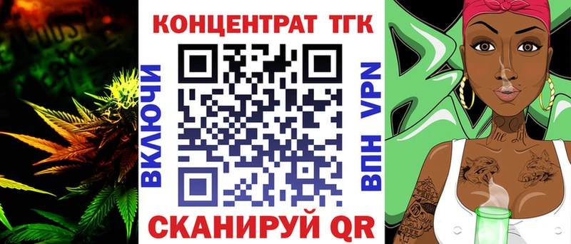 купить закладку Петухово ТГК концентрат